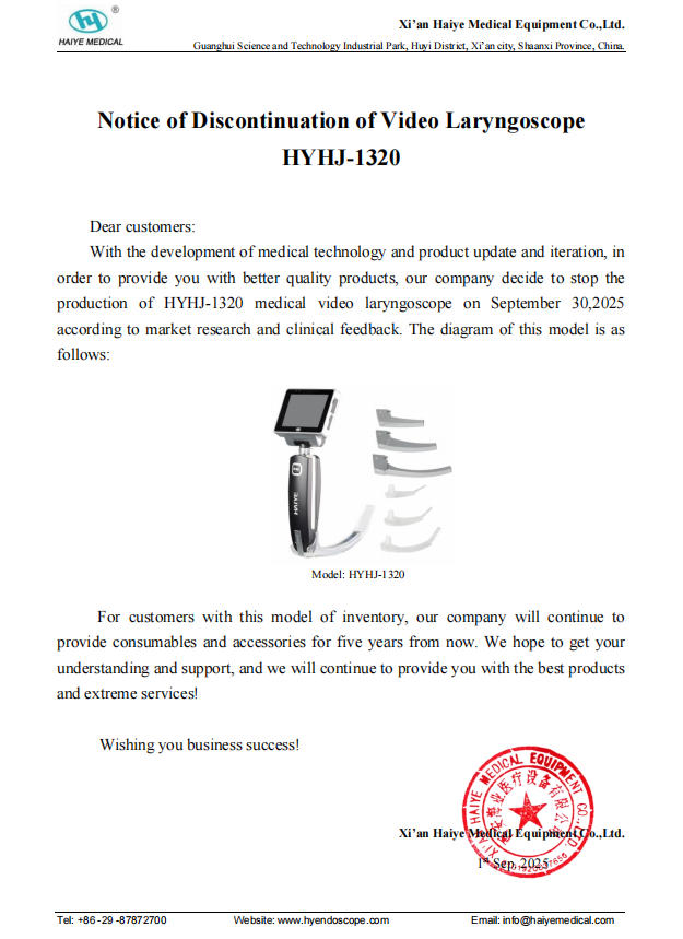 notice-of-discontinuation-of-video-laryngoscope-hyhj-1320.jpg